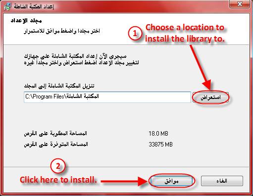 Choose a location to install the setup files to.