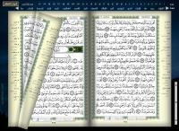 Tajweed Quran (Virtual Mus-haf)