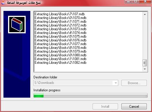 Wait for the extraction of the files to finish.