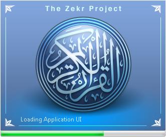 Zekr logo on startup